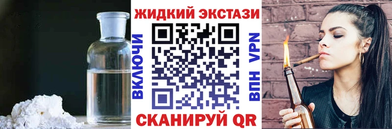 Купить  Алексеевка  БУТИРАТ 99% 