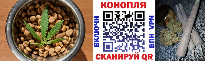 Купить закладки  Алексеевка  Еда ТГК марихуана 