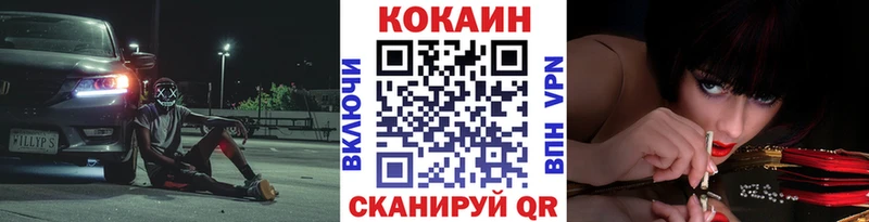 КОКАИН 97%  Купить  Алексеевка 