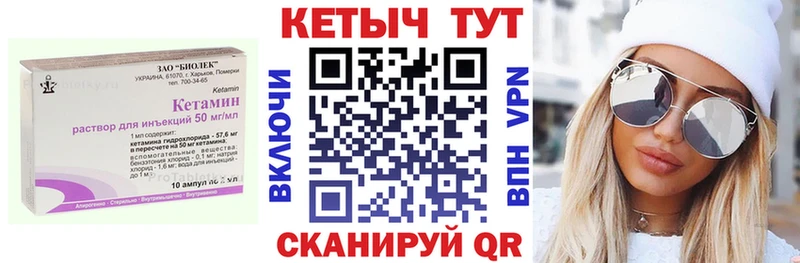 КЕТАМИН ketamine  Купить где  Алексеевка 