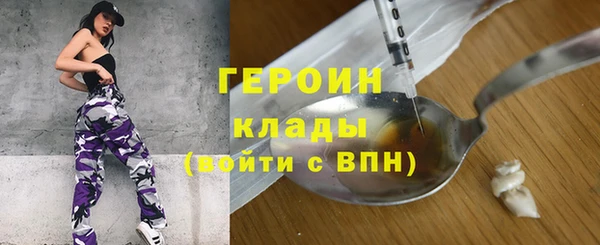 гашиш Балахна