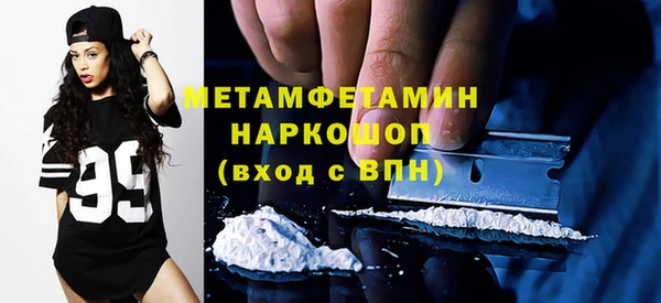 гашиш Балахна