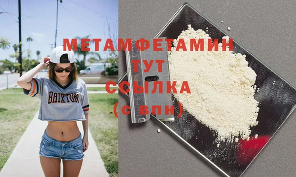 молекула духа Балабаново