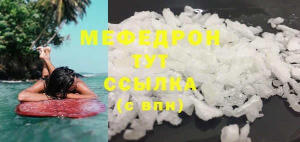 молекула духа Балабаново