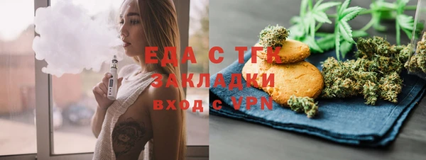 гашиш Балахна