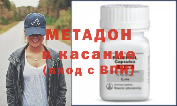 молекула духа Балабаново