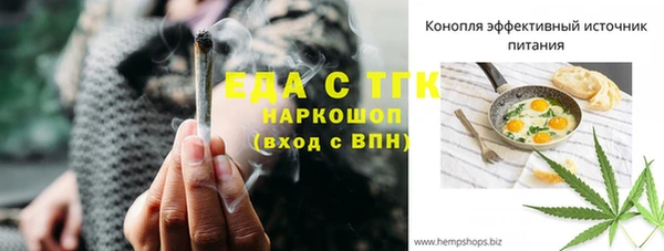 гашиш Балахна