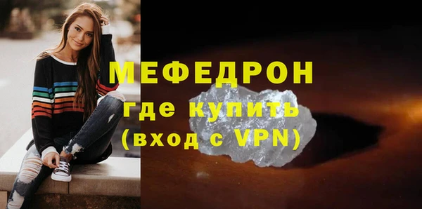 молекула духа Балабаново