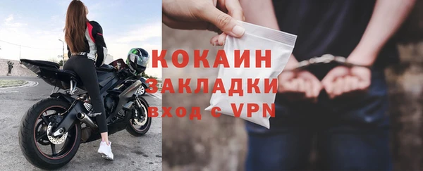 молекула духа Балабаново