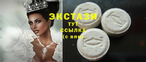 молекула духа Балабаново