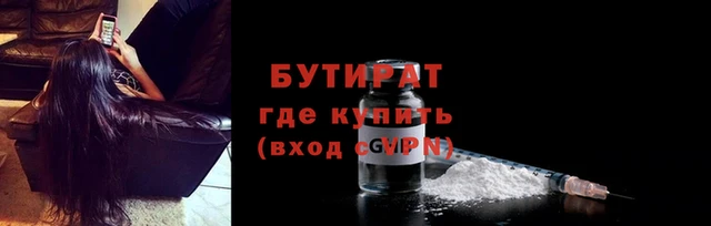 гашиш Балахна