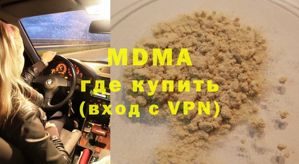 молекула духа Балабаново