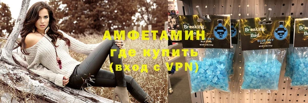 молекула духа Балабаново