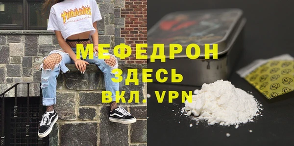 молекула духа Балабаново
