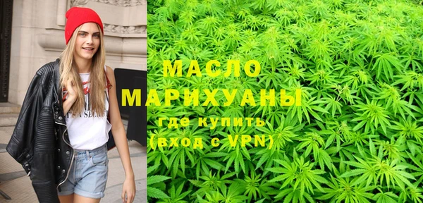 молекула духа Балабаново