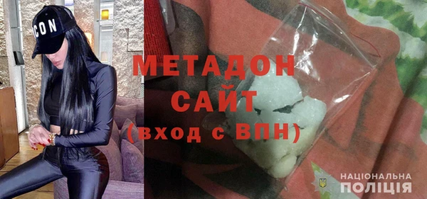 молекула духа Балабаново