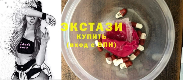 молекула духа Балабаново