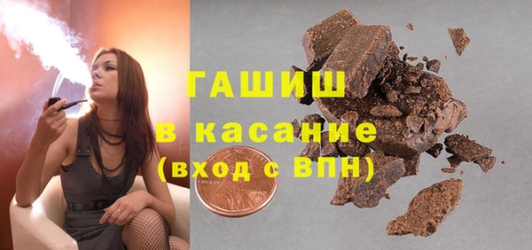 молекула духа Балабаново
