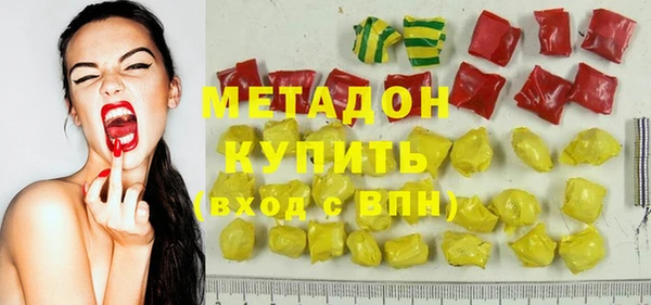 гашиш Балахна