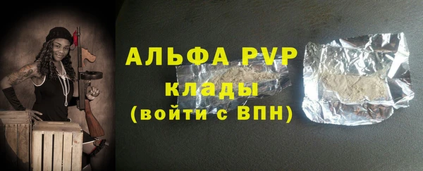 молекула духа Балабаново