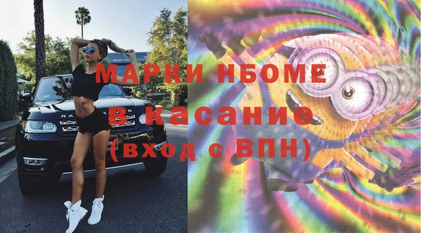 гашиш Балахна