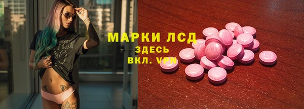 молекула духа Балабаново