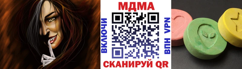Купить закладки  Алексеевка  МДМА кристаллы 