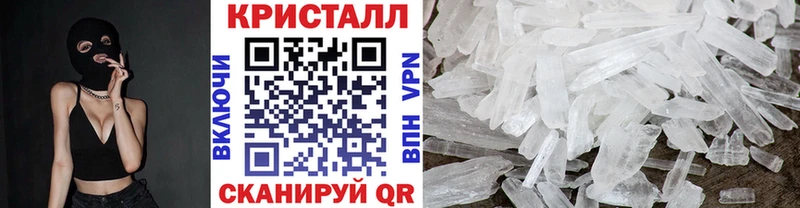 Купить  Алексеевка  Первитин кристалл 